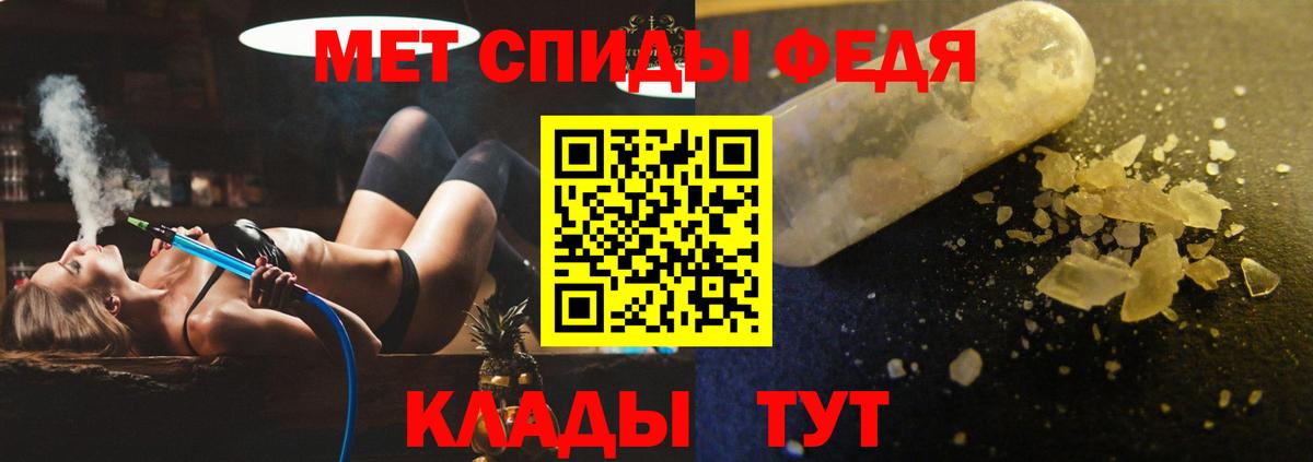 Амфетамин Premium Ачинск