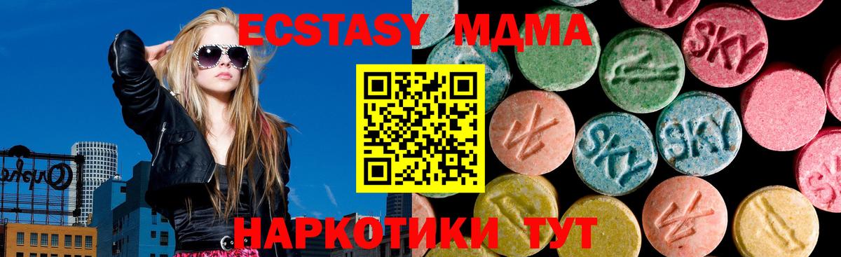 Ecstasy Punisher Ачинск