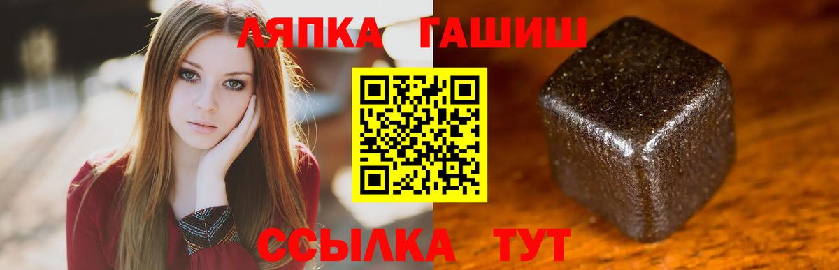 Гашиш 40% ТГК Ачинск
