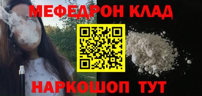 крисы Среднеуральск