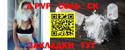 крисы Среднеуральск