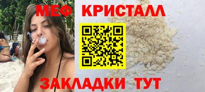 кокаин перу Старая Купавна