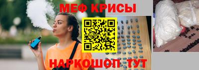 крисы Среднеуральск