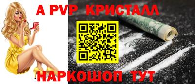 крисы Среднеуральск