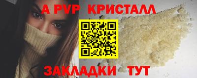 крисы Среднеуральск