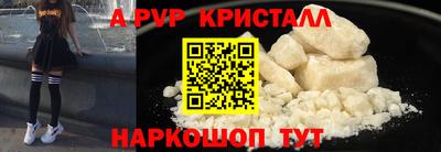 кокаин перу Старая Купавна