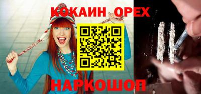 бошки Ставрополь