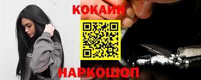 кокаин перу Старая Купавна