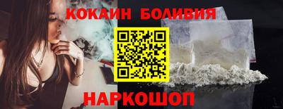 бошки Ставрополь