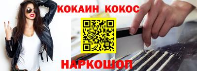 бошки Ставрополь