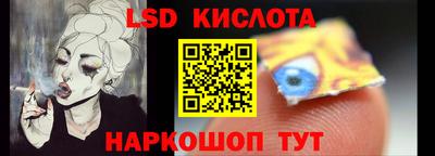 бошки Ставрополь