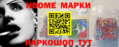 кокаин перу Старая Купавна