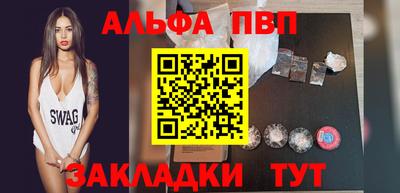 бошки Ставрополь