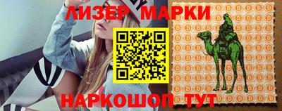 кокаин перу Старая Купавна