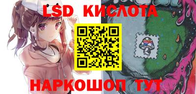 бошки Ставрополь