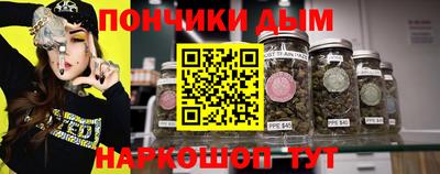 бошки Ставрополь