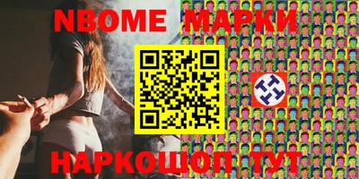 бошки Ставрополь