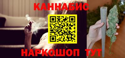 бошки Ставрополь