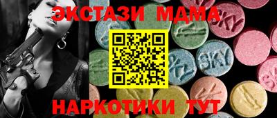кокаин перу Старая Купавна