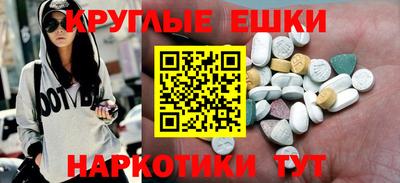 бошки Ставрополь