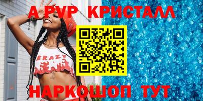 бошки Ставрополь