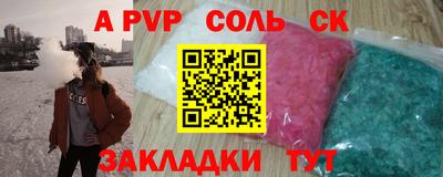 крисы Среднеуральск