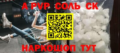 крисы Среднеуральск