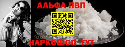 бошки Ставрополь