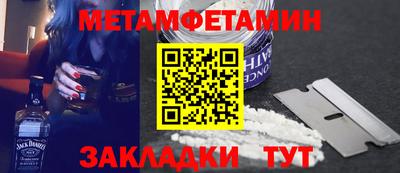 бошки Ставрополь