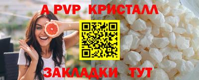 бошки Ставрополь