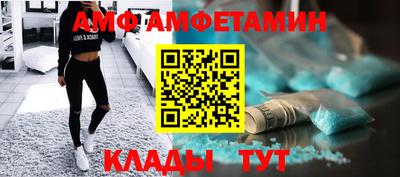 бошки Ставрополь