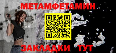 бошки Ставрополь