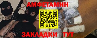 бошки Ставрополь