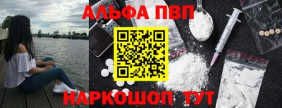 кокаин перу Старая Купавна
