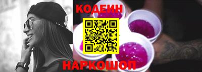 кокаин перу Старая Купавна