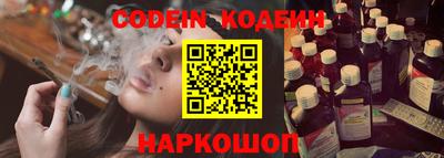 кокаин перу Старая Купавна