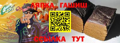 бошки Ставрополь
