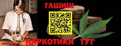 бошки Ставрополь