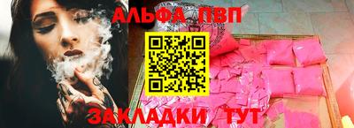 кокаин перу Старая Купавна