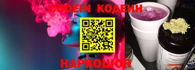 кокаин перу Старая Купавна