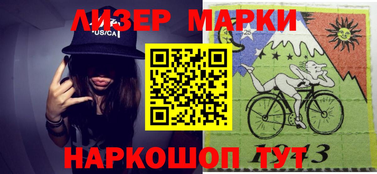 Лсд 25 экстази кислота  Лсд 25 экстази кислота  Ачинск  Вход с VPN 