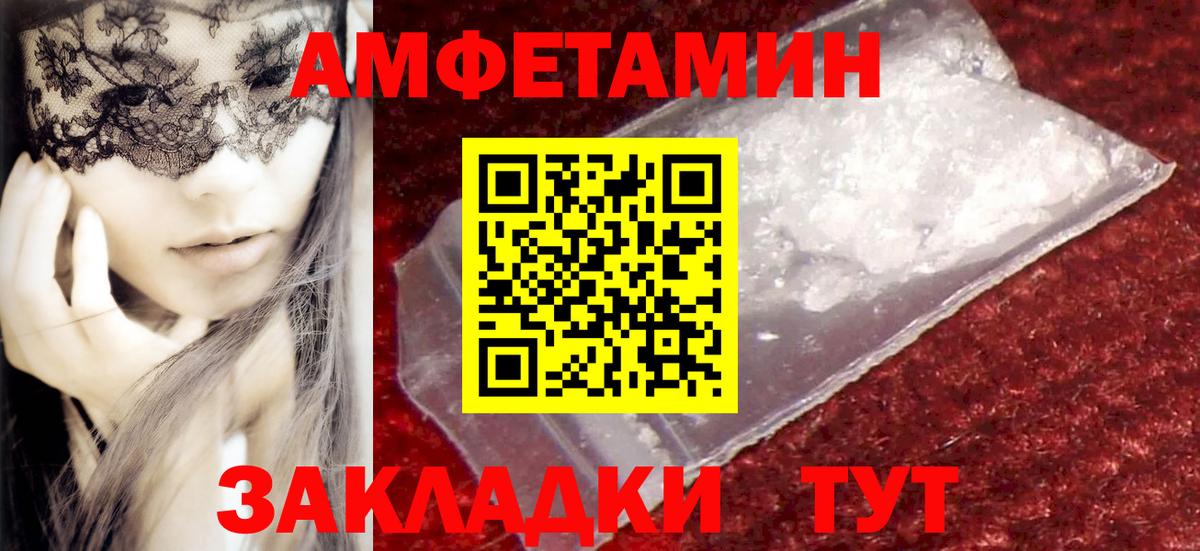 Ачинск  Метамфетамин Methamphetamine  Вход с VPN  Метамфетамин Methamphetamine 